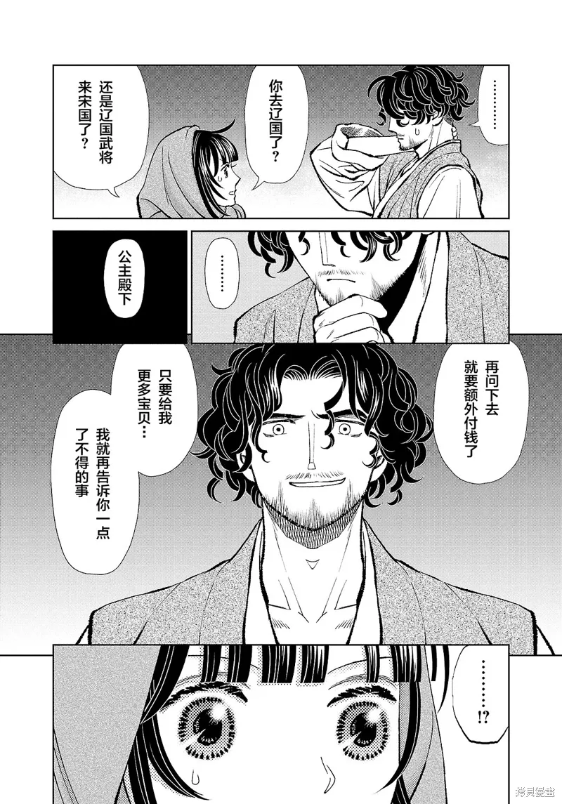 第105页