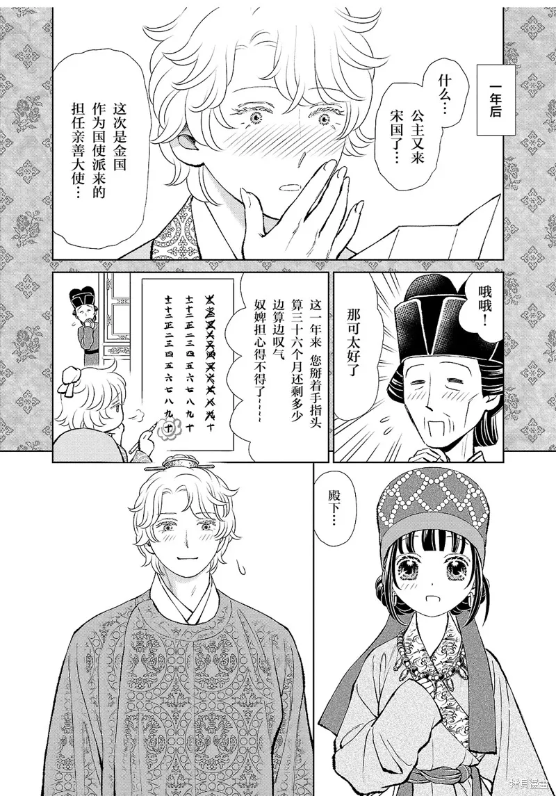第39页