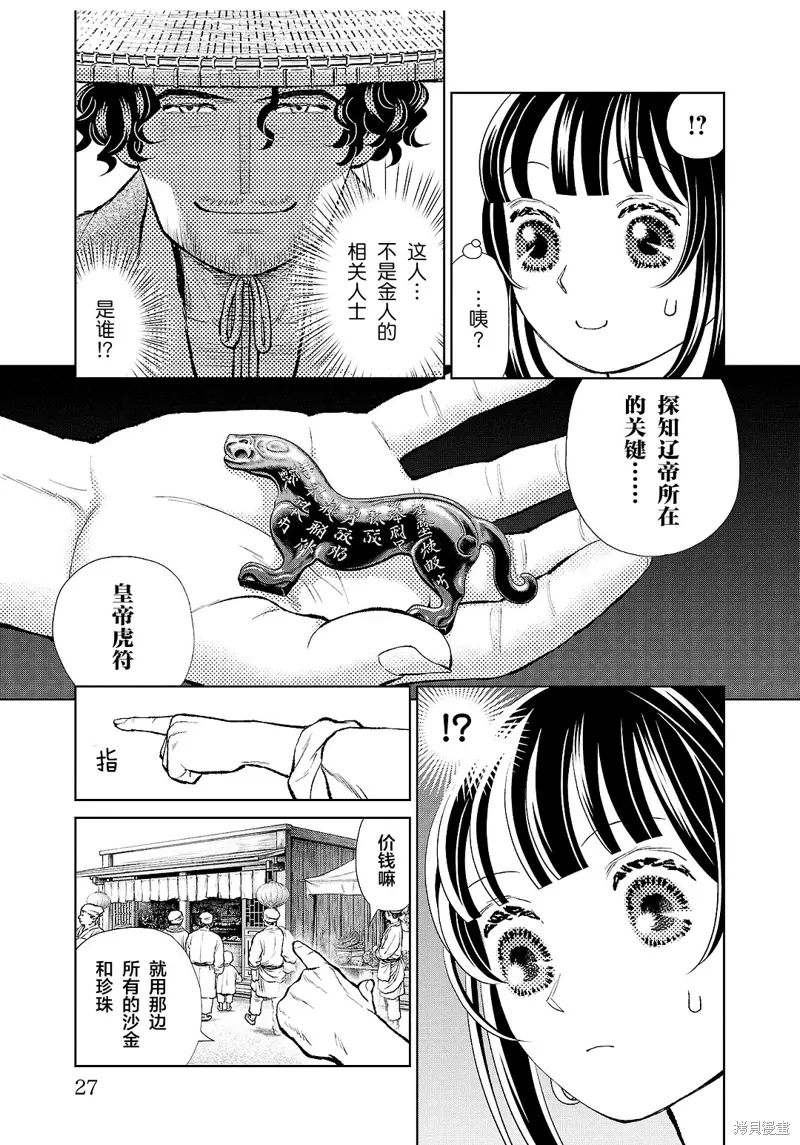 第72页