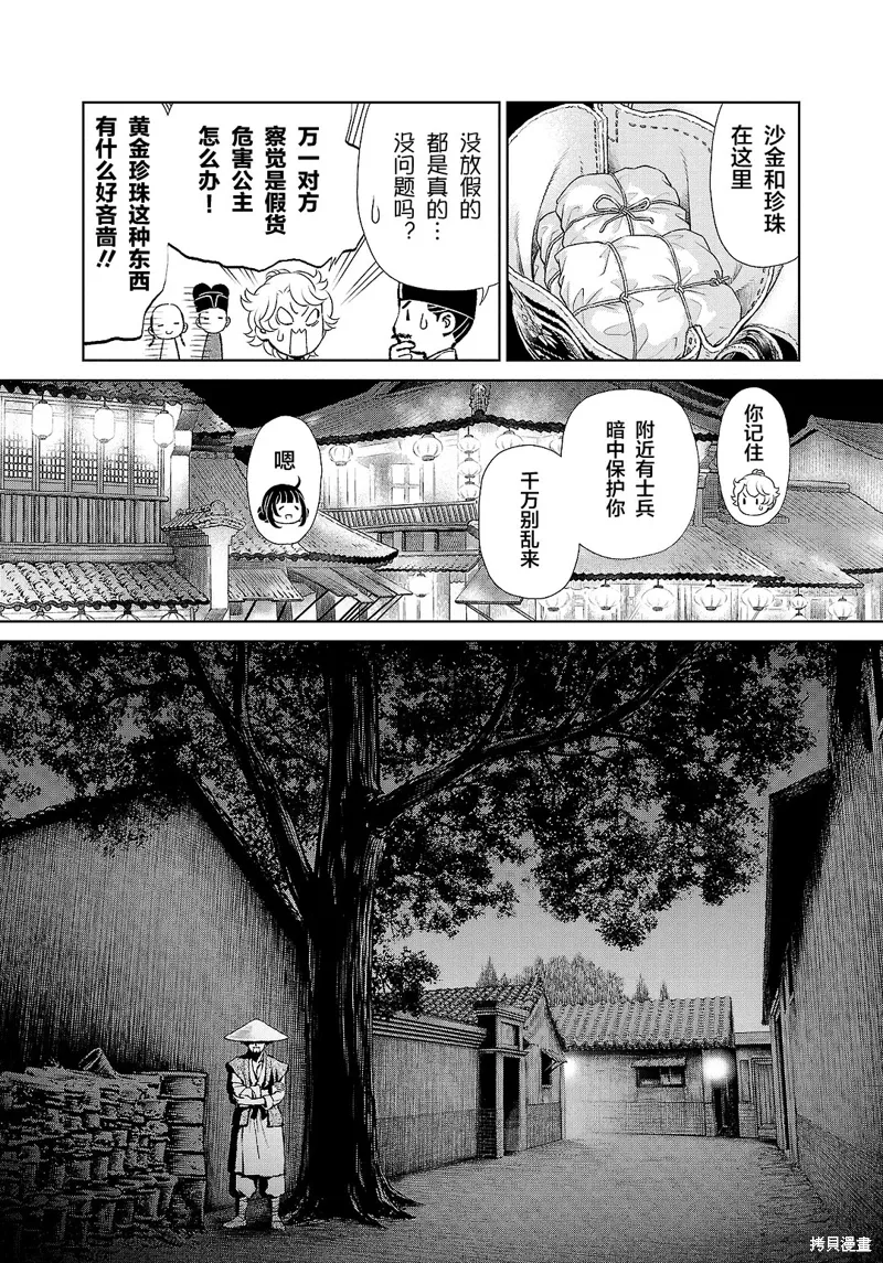 第96页