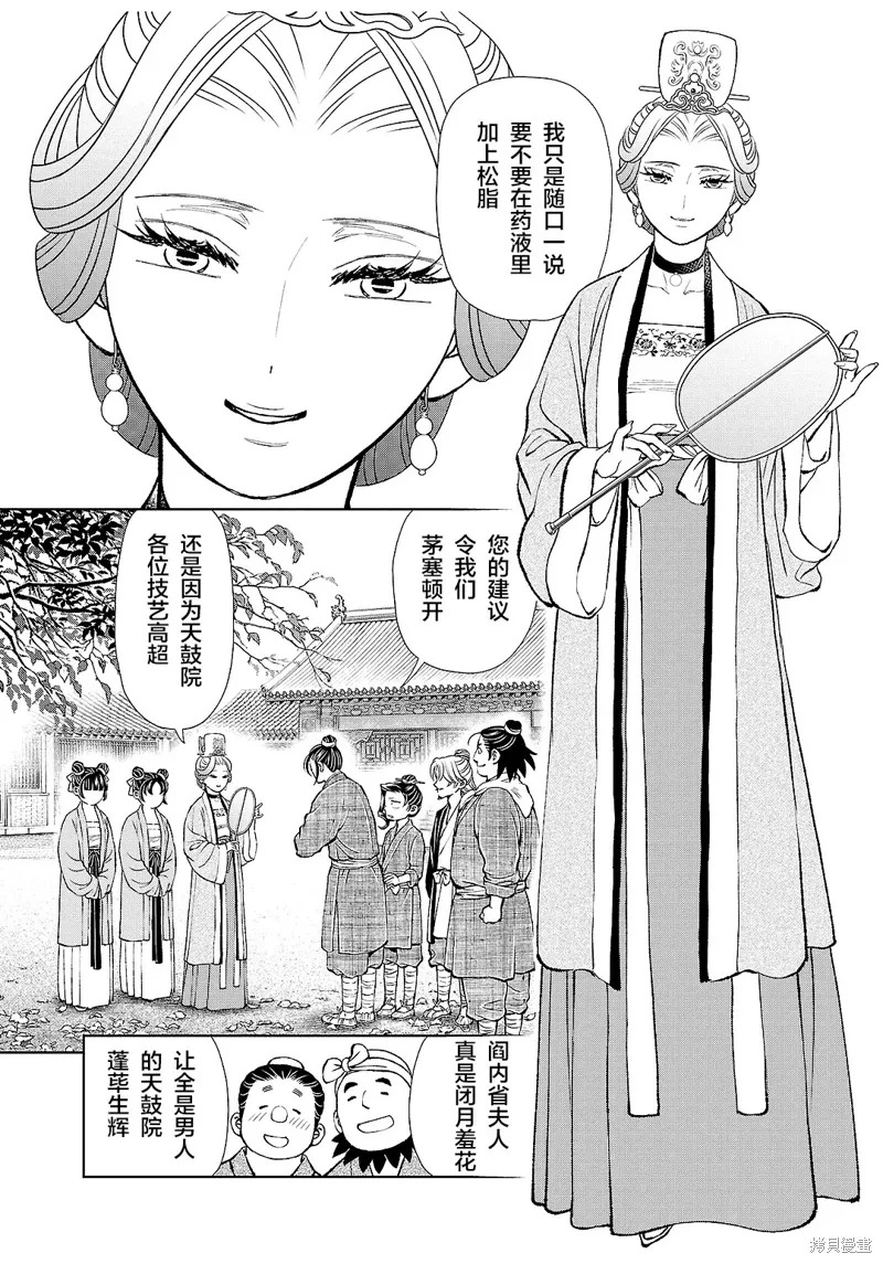 第93页