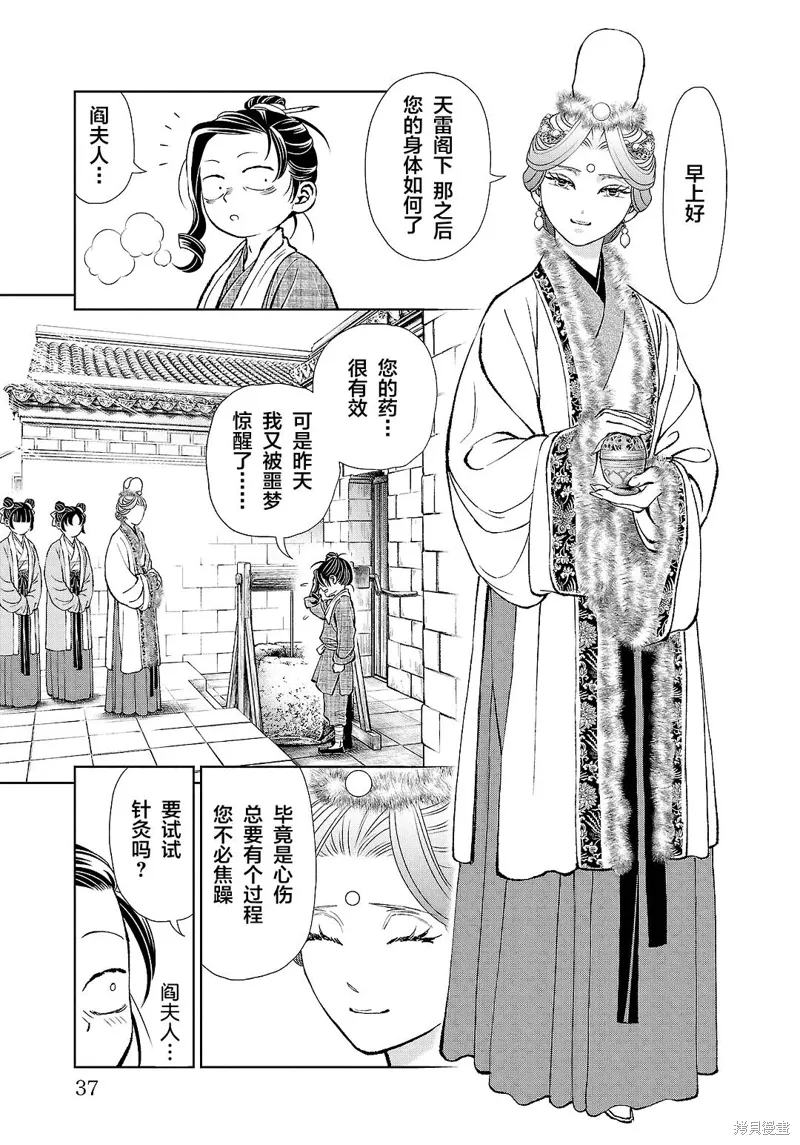 第105页