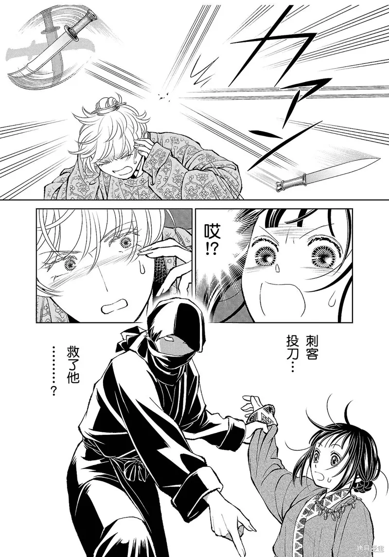 第45页