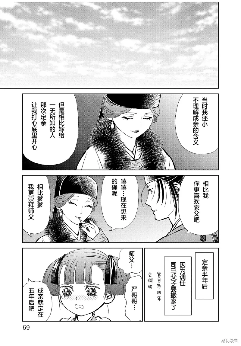 第66页