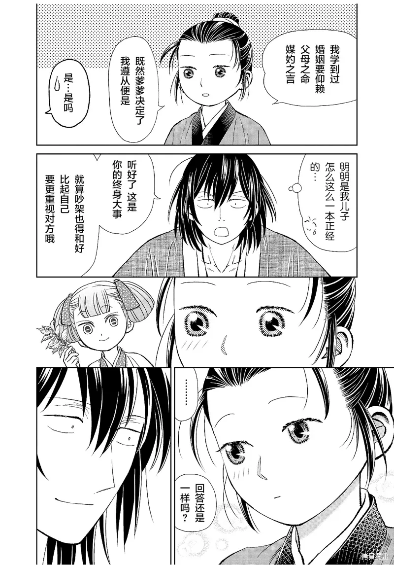 第63页