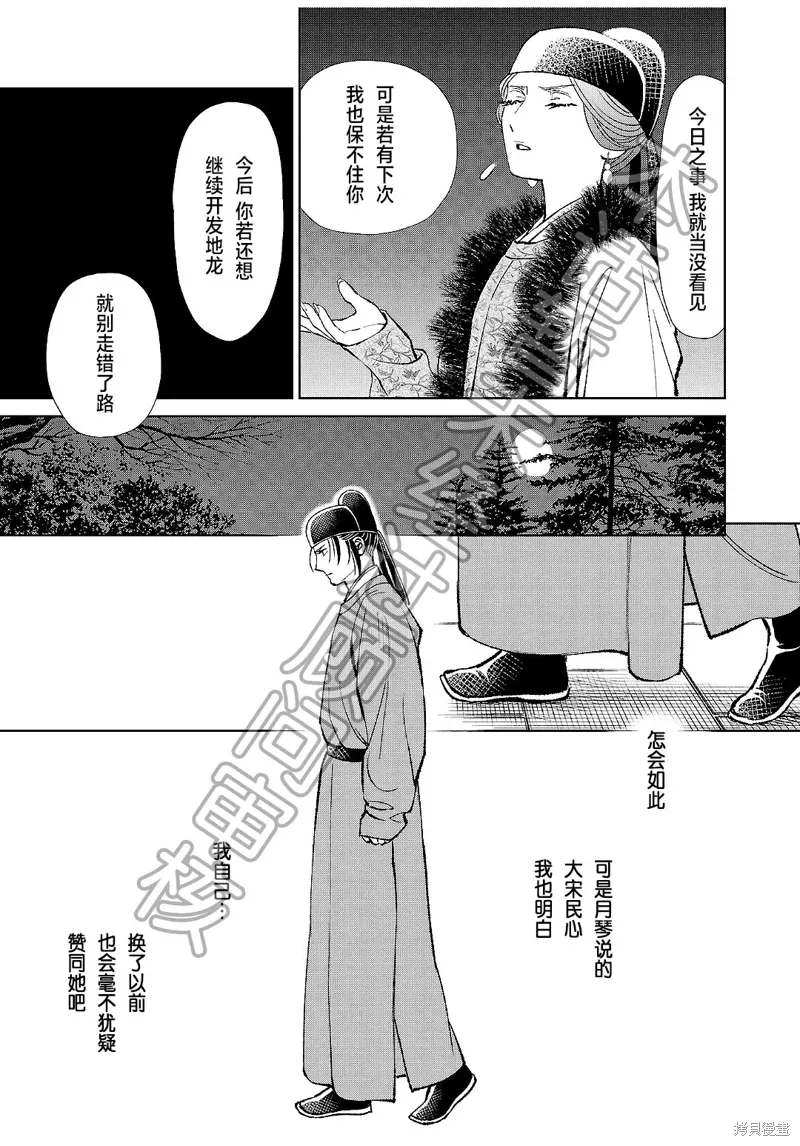 第108页