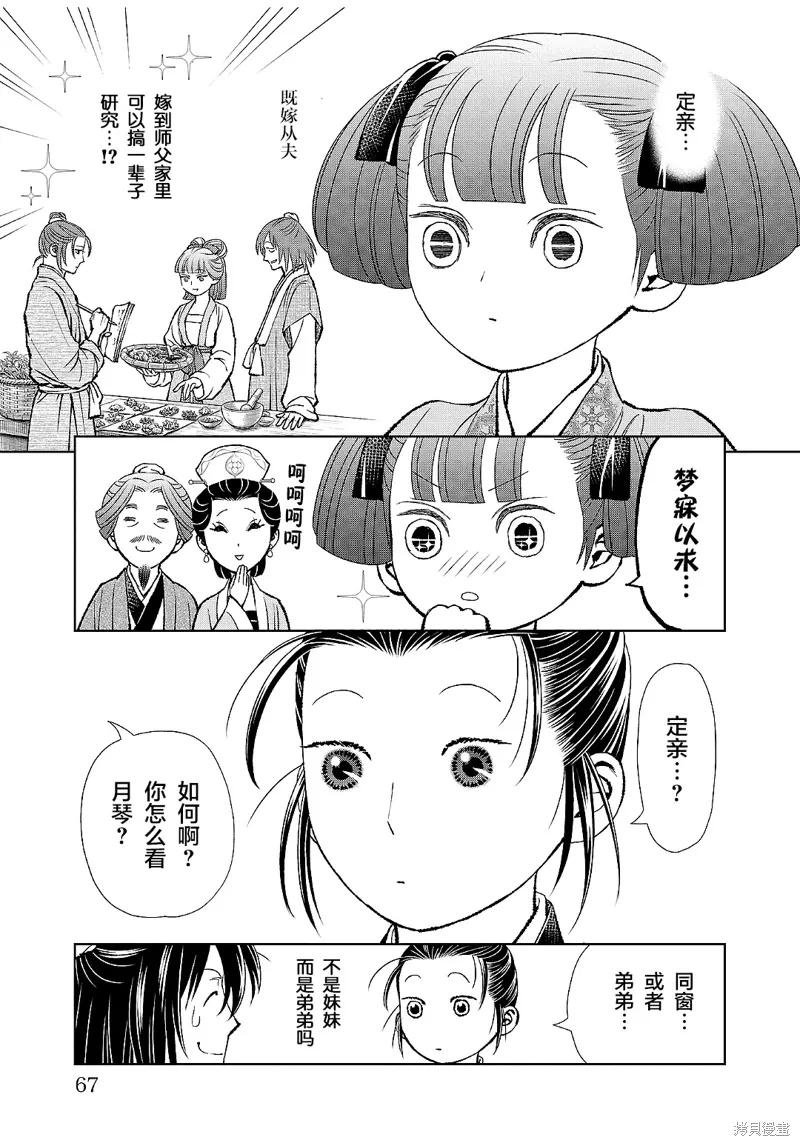 第60页