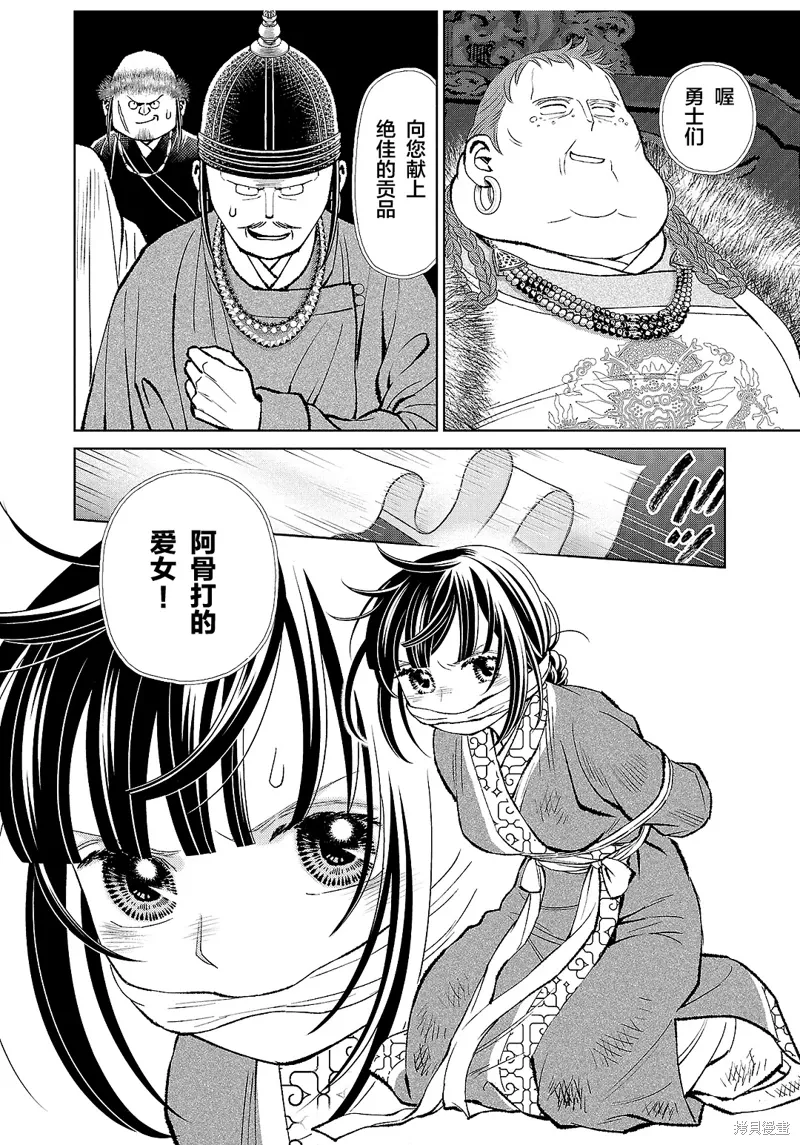 第105页