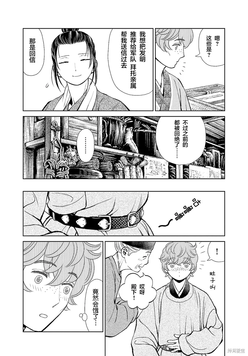 第51页