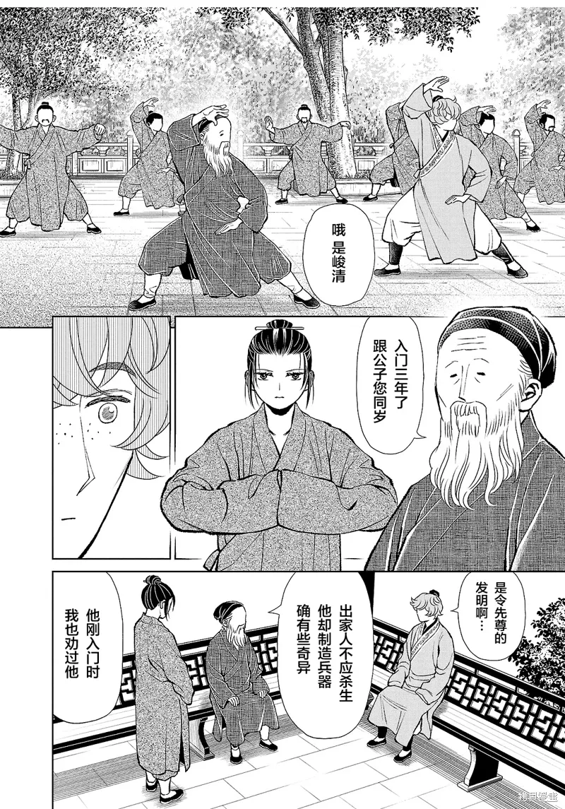 第27页
