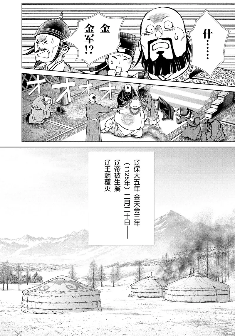 第117页