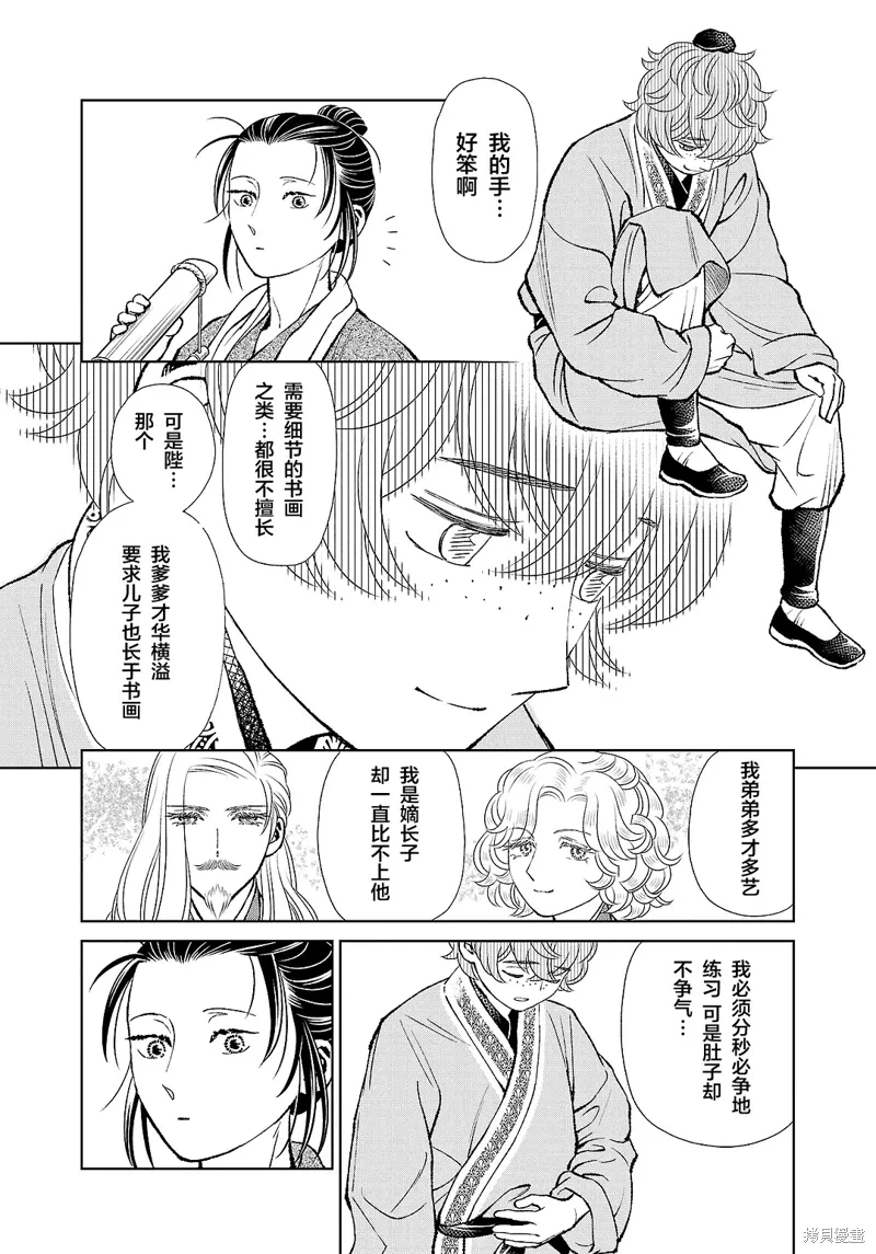 第57页