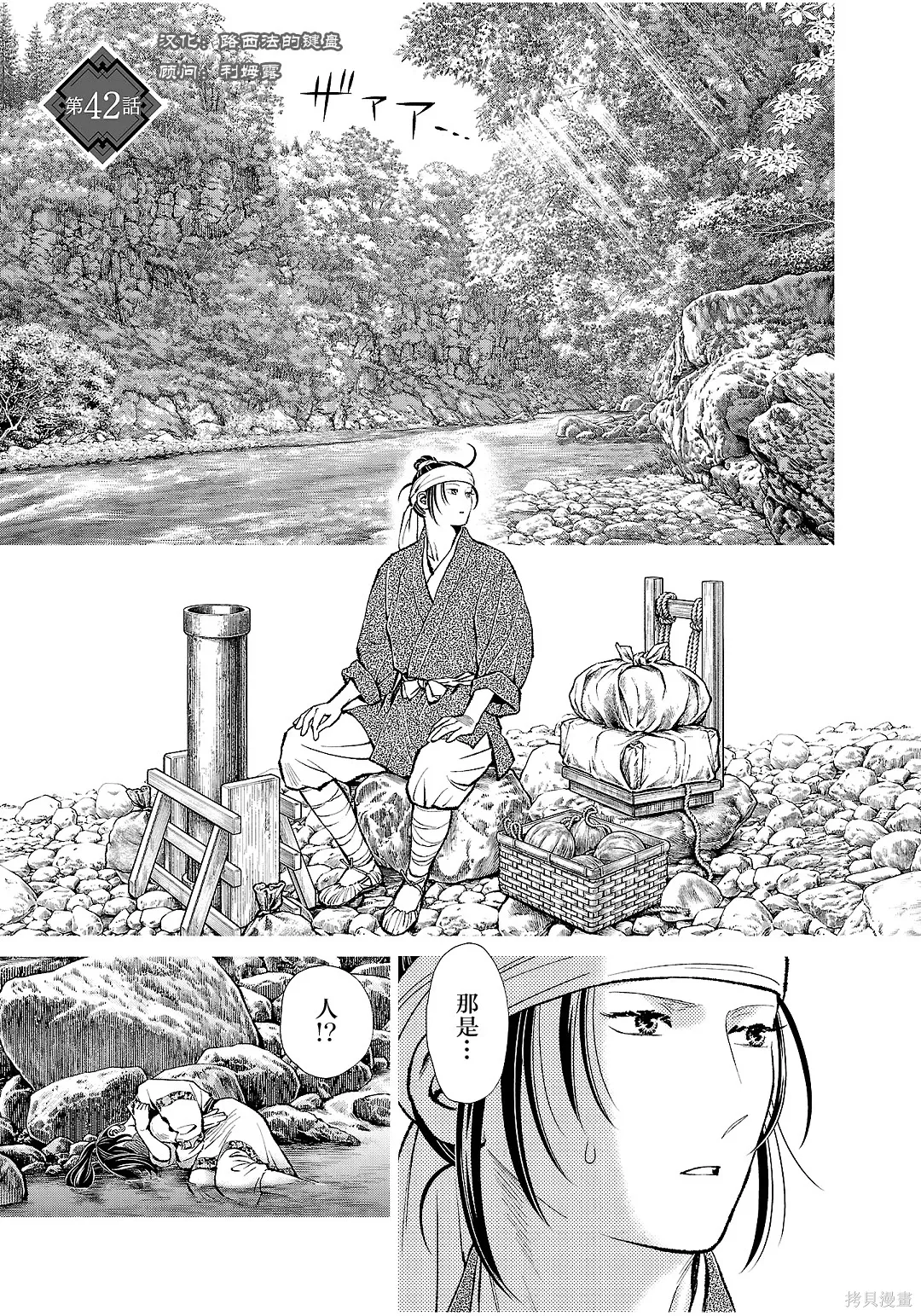 第0页