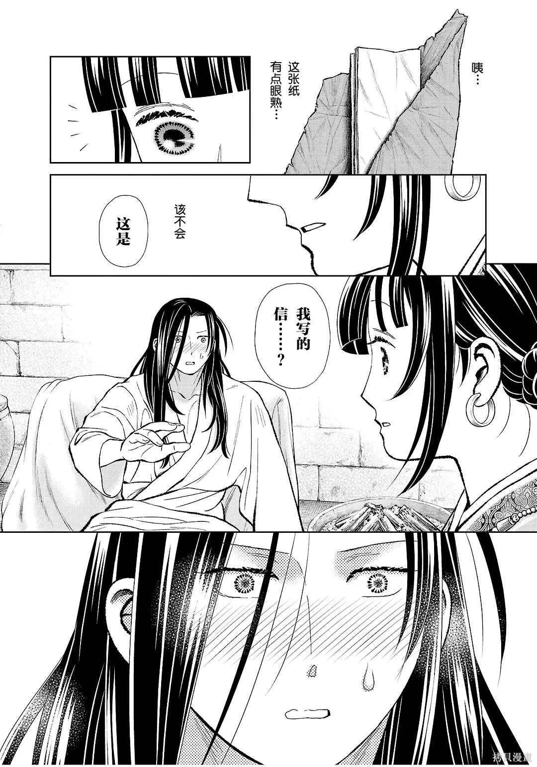 第75页