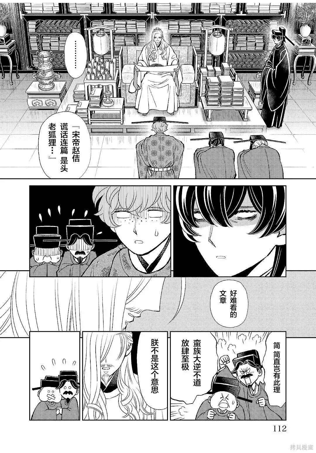 第90页