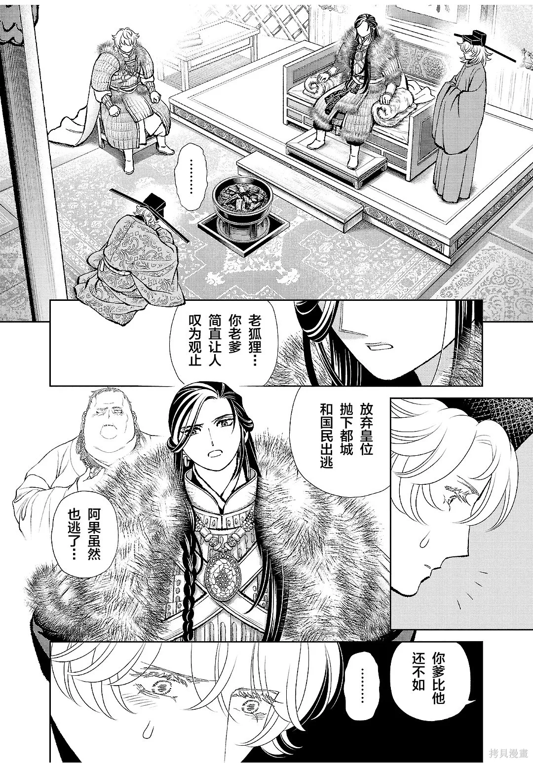 第48页