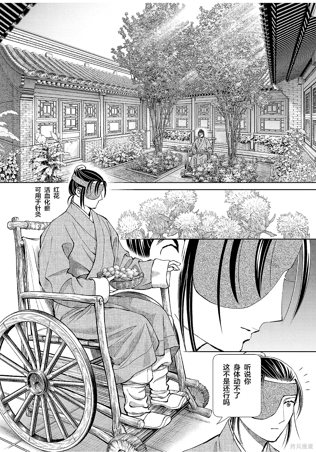 第102页