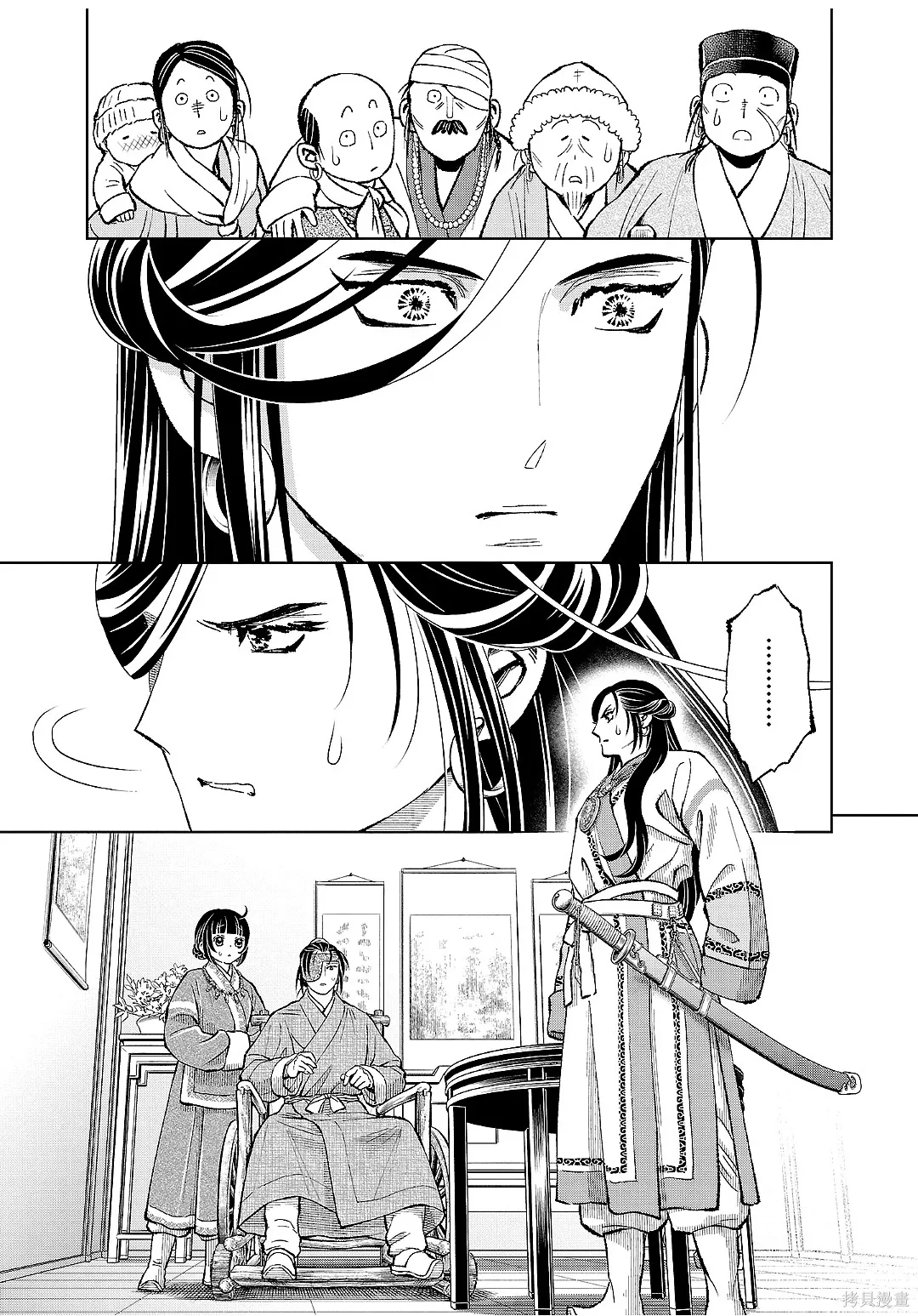 第123页