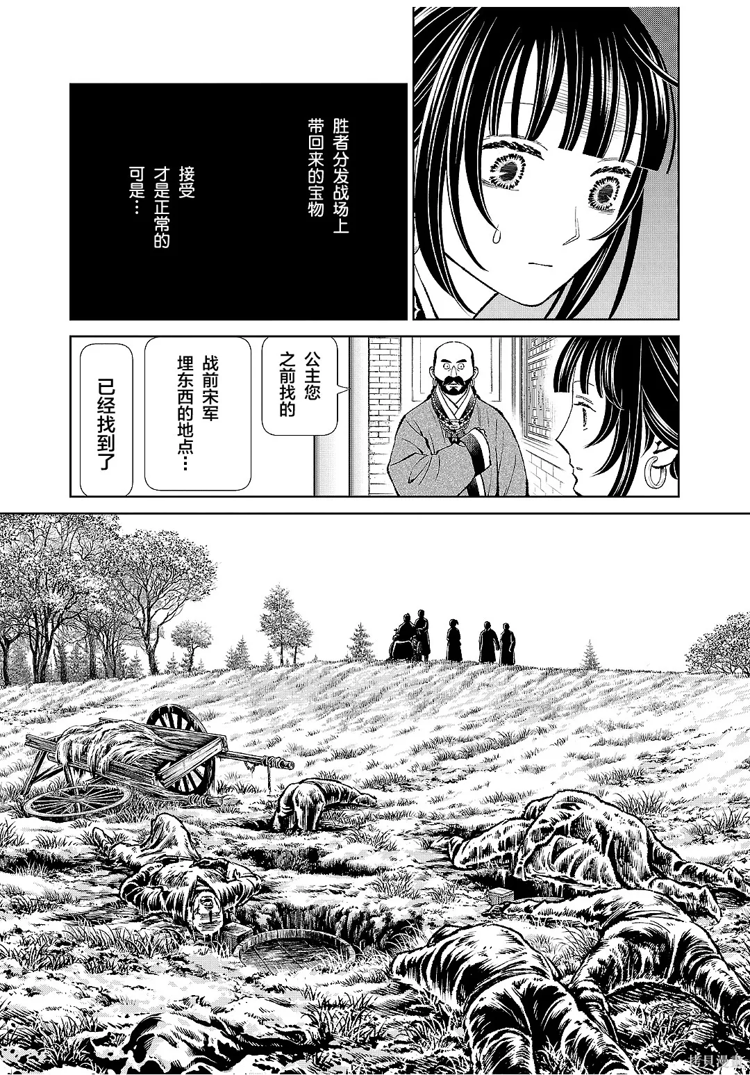 第90页