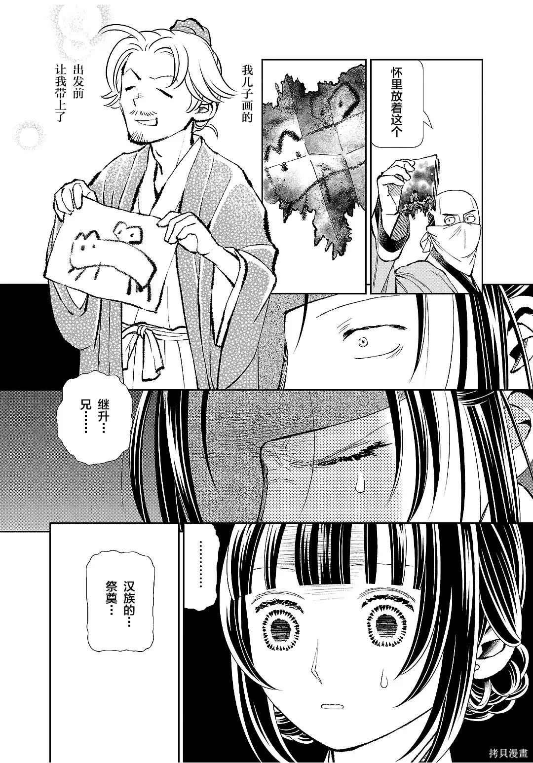 第96页