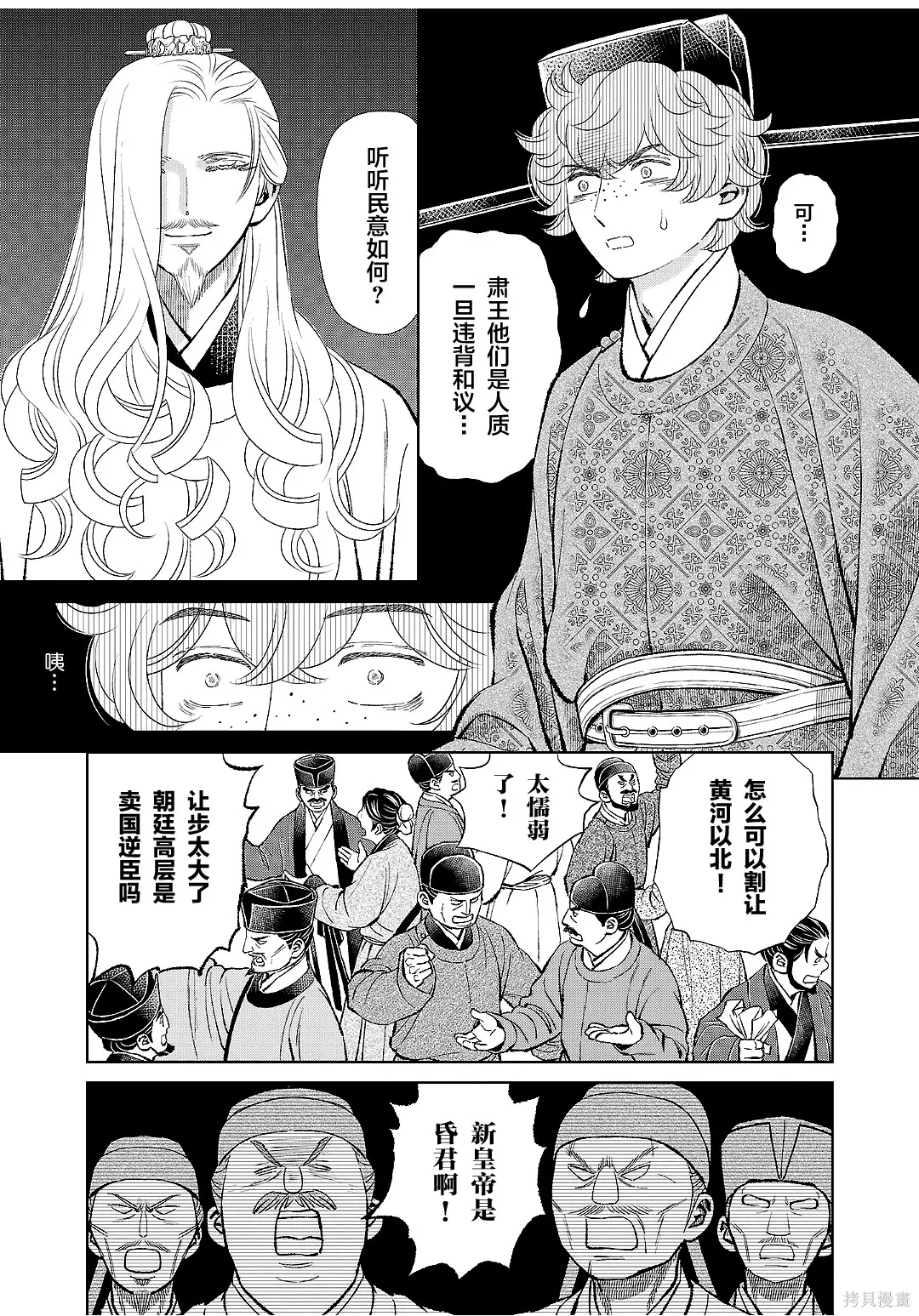 第45页