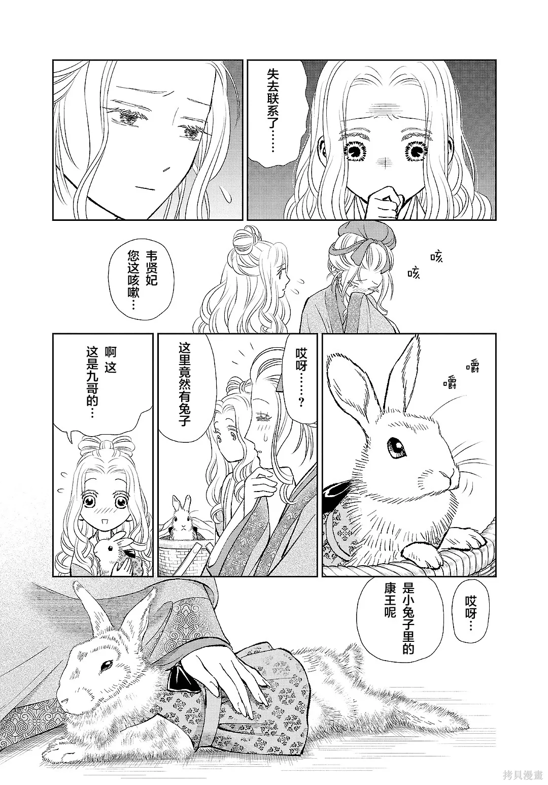 第69页