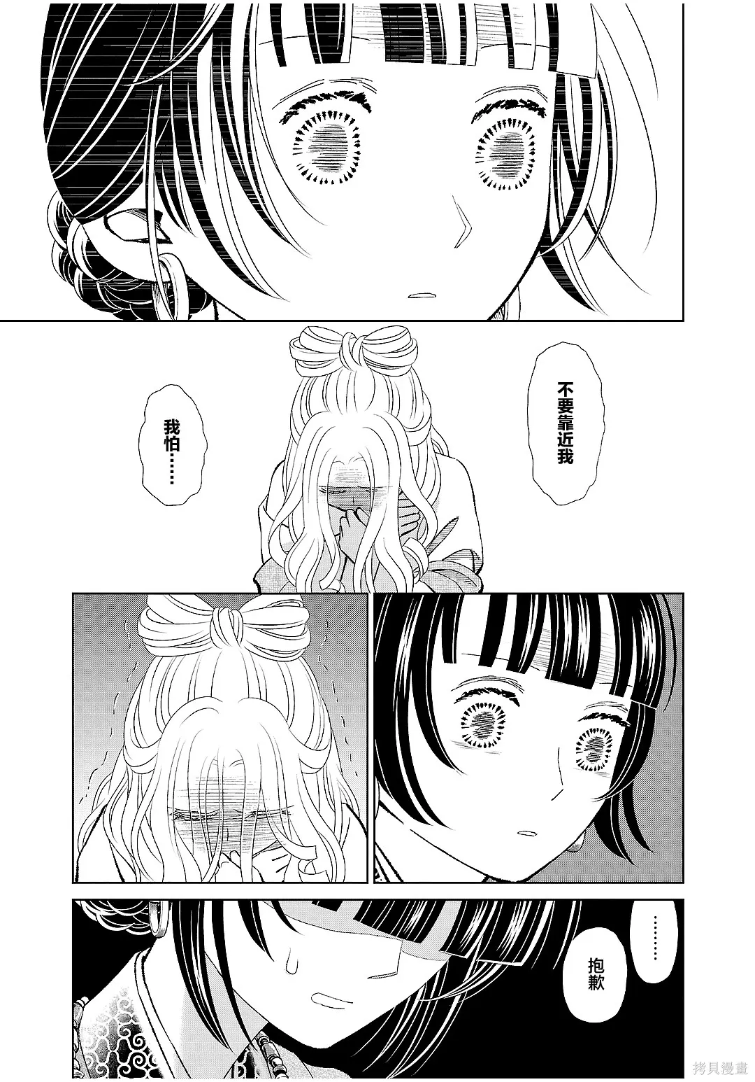第93页