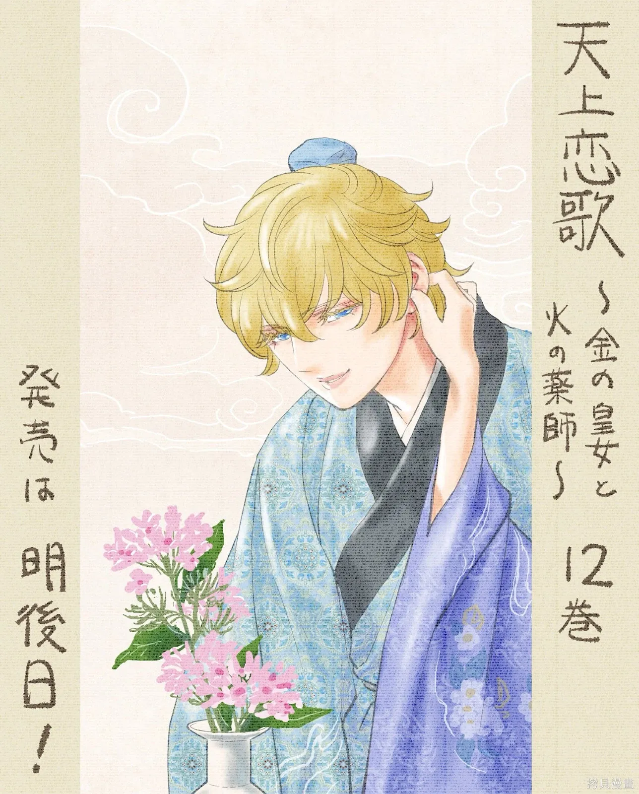 第36页