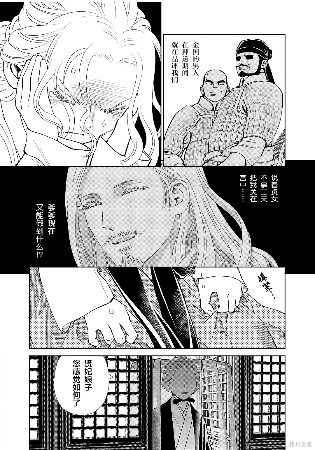 第39页