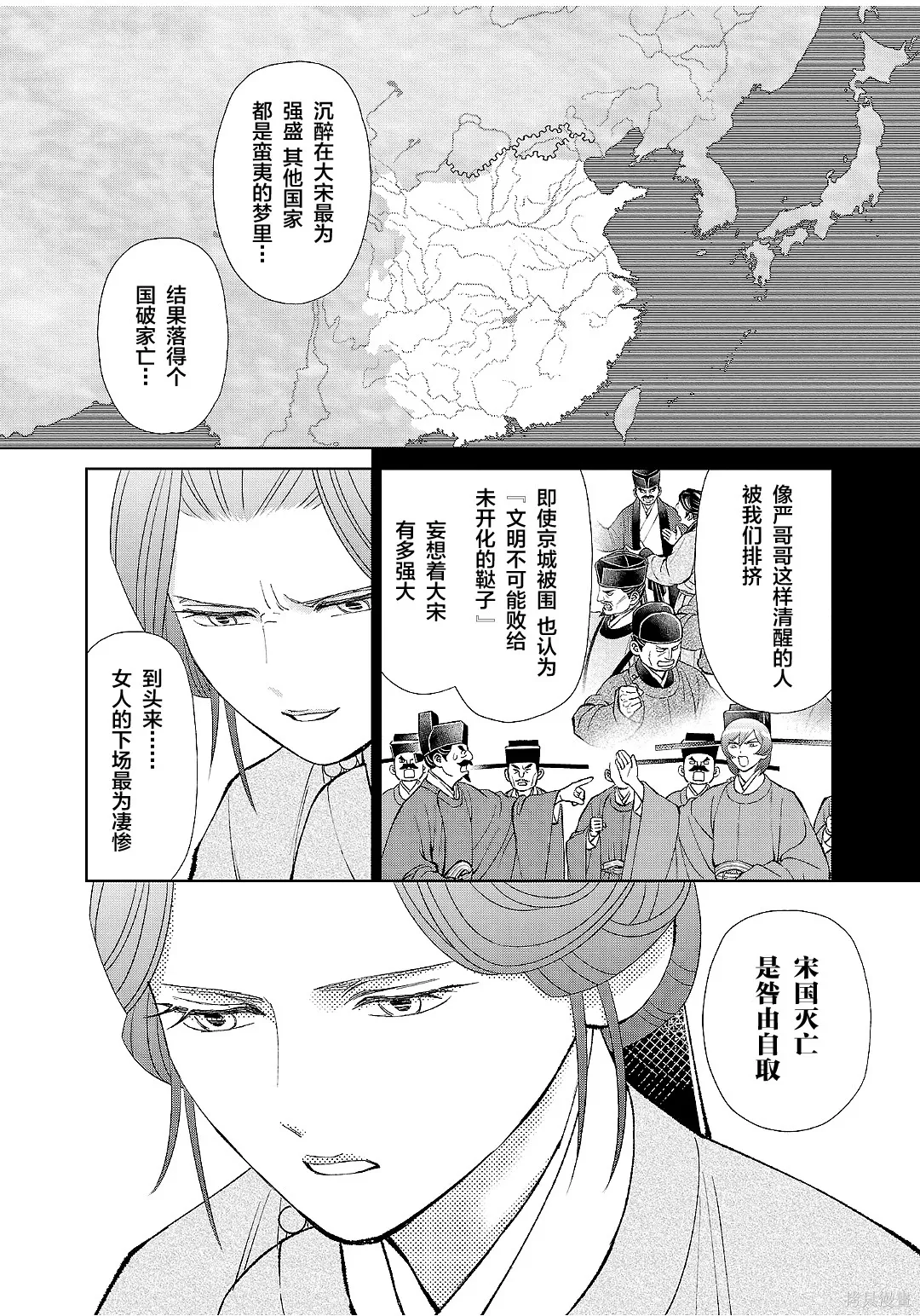 第84页