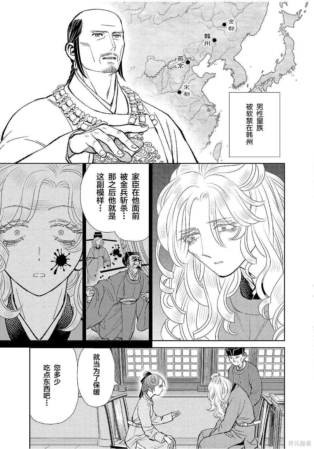 第69页