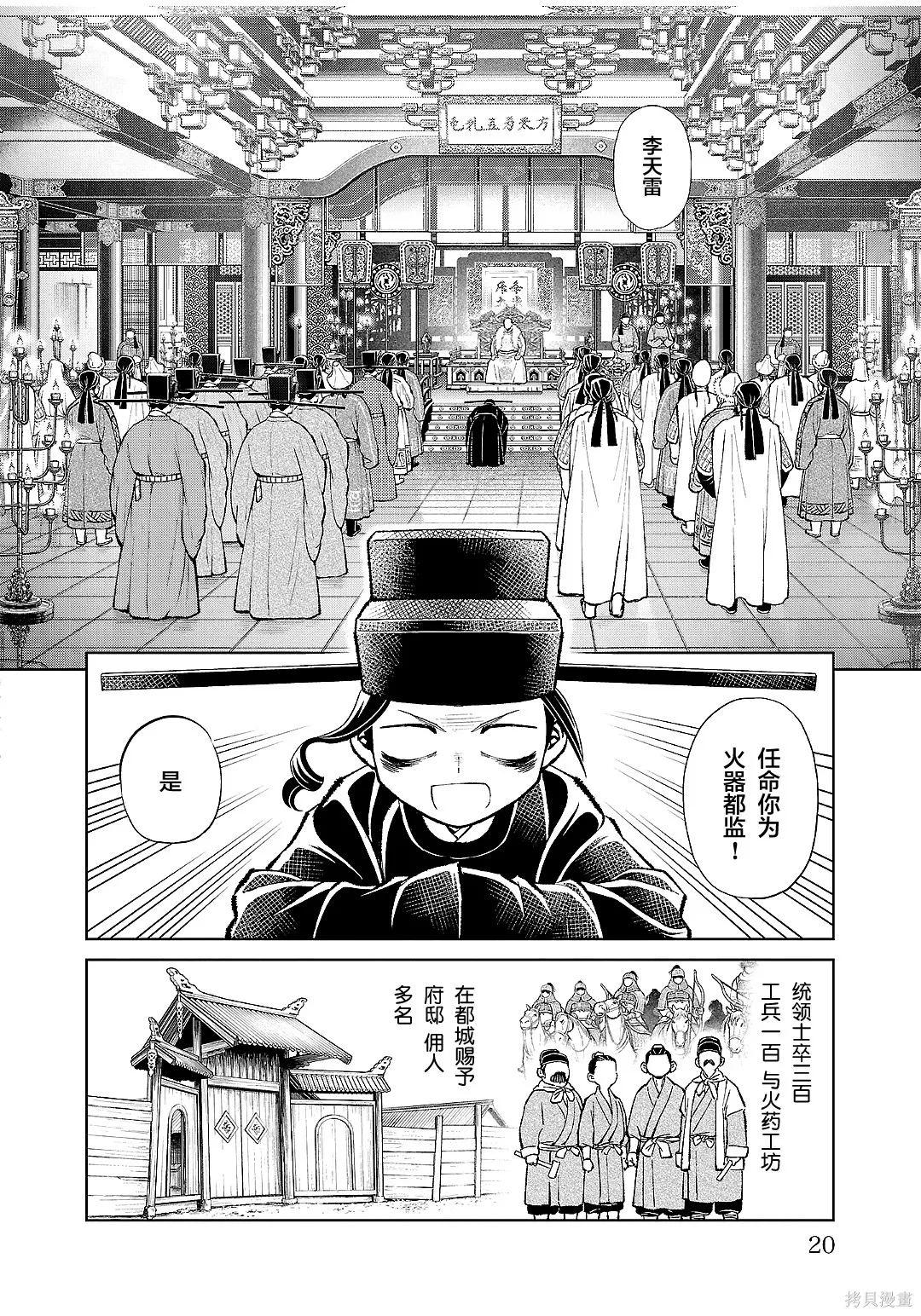 第48页