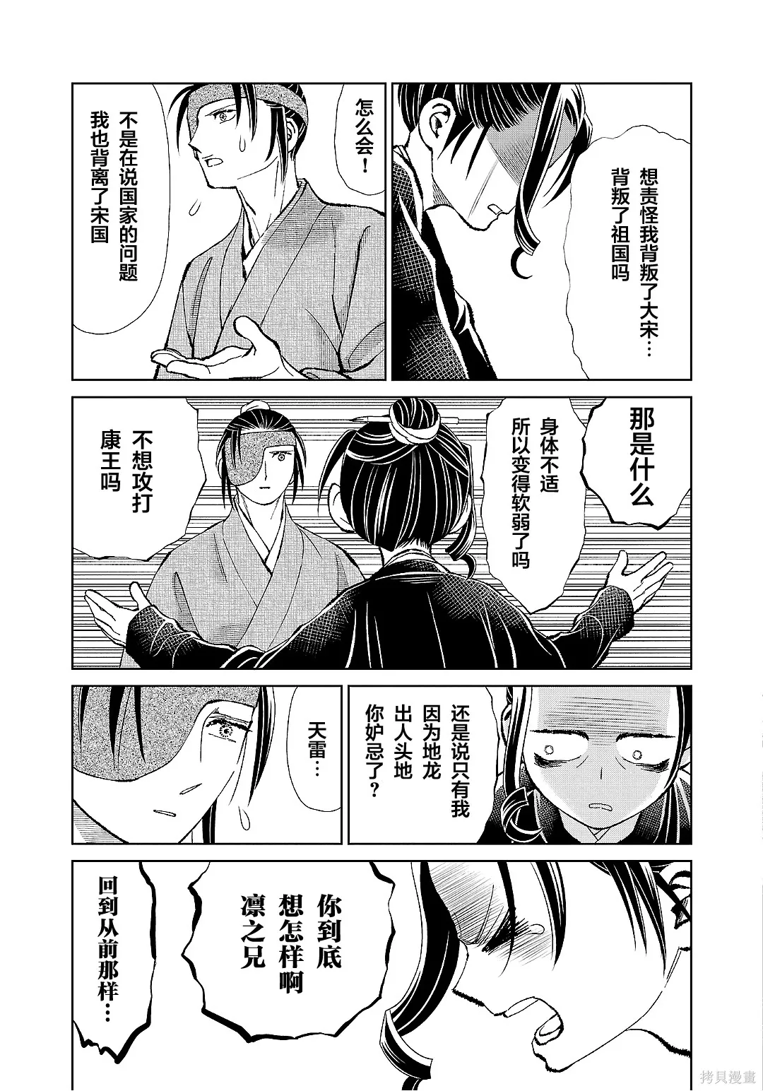 第66页