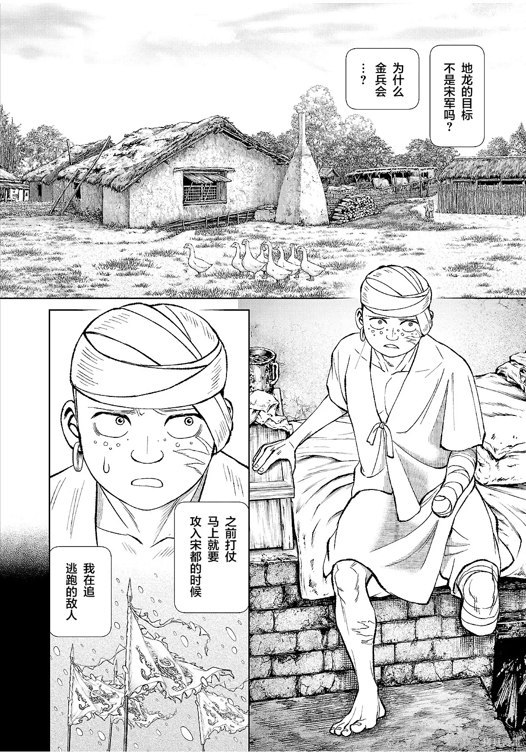 第39页