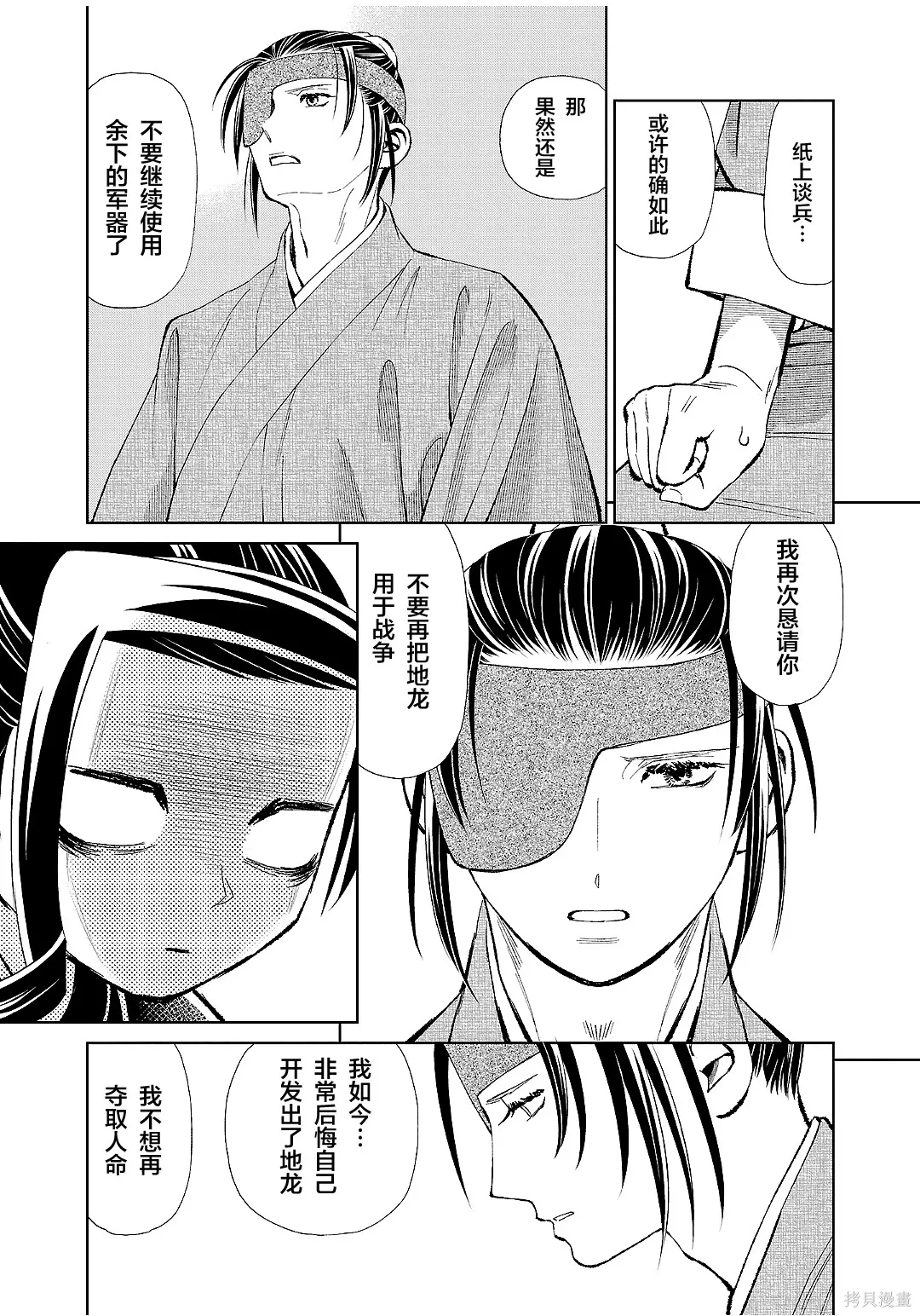 第60页