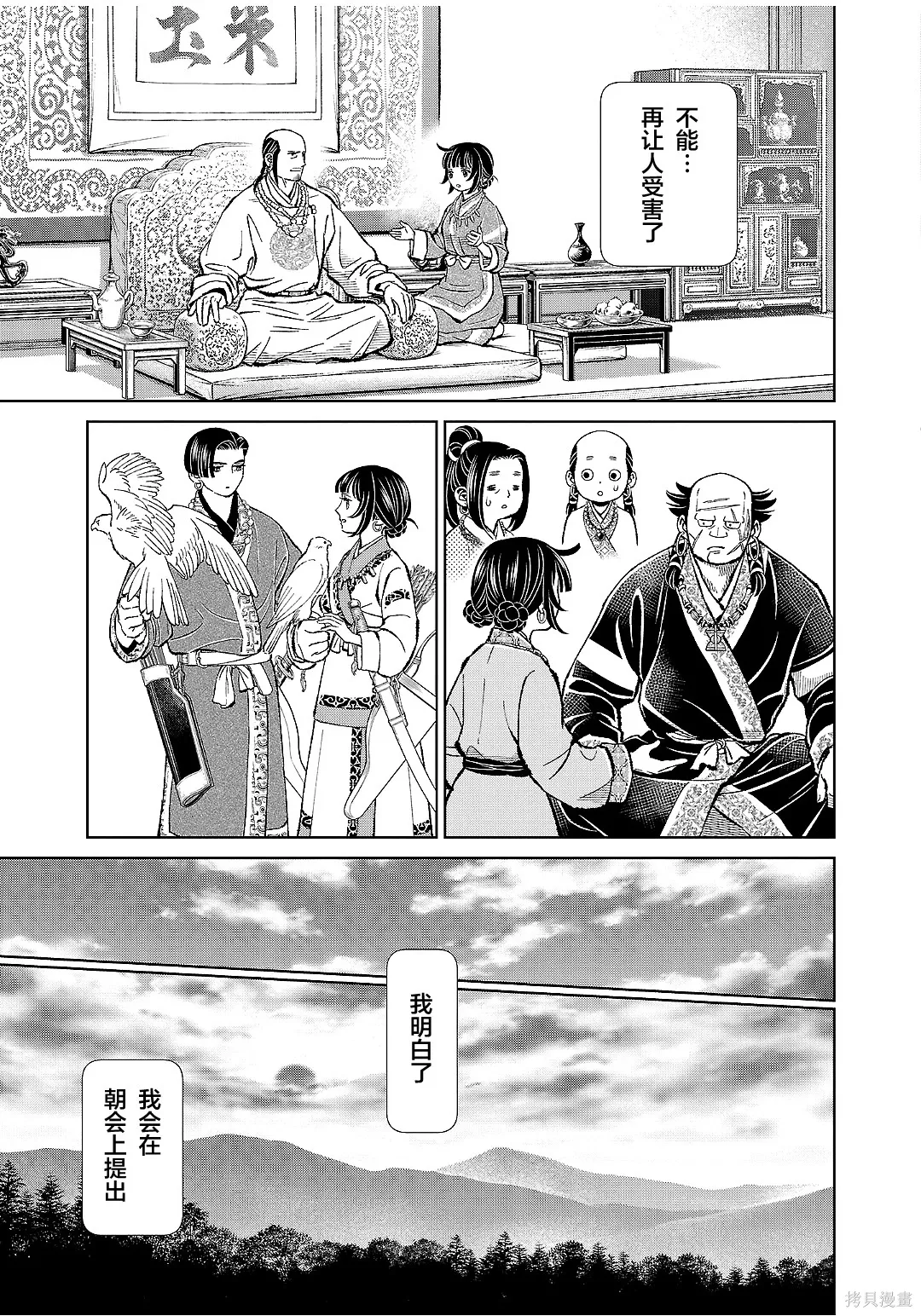第78页