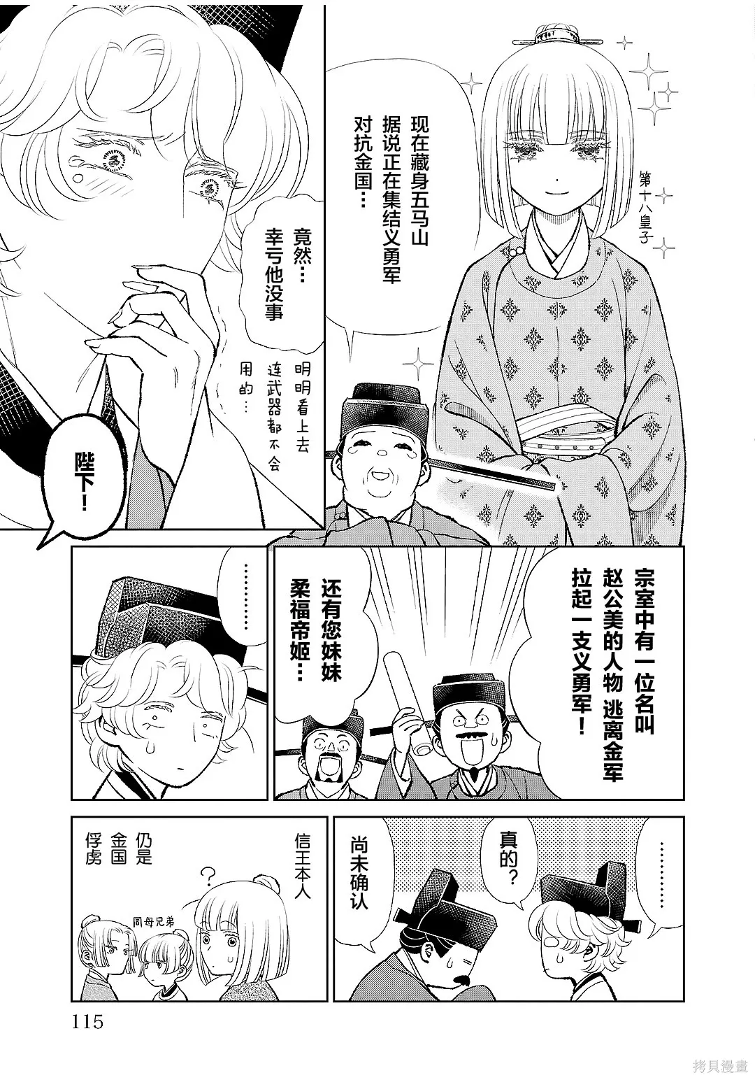 第96页