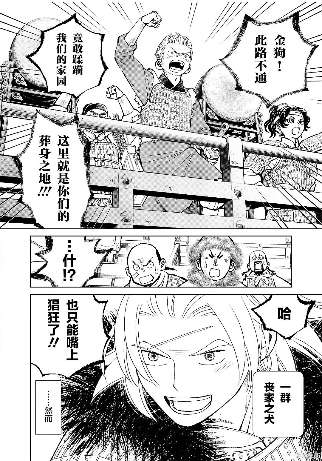 第81页