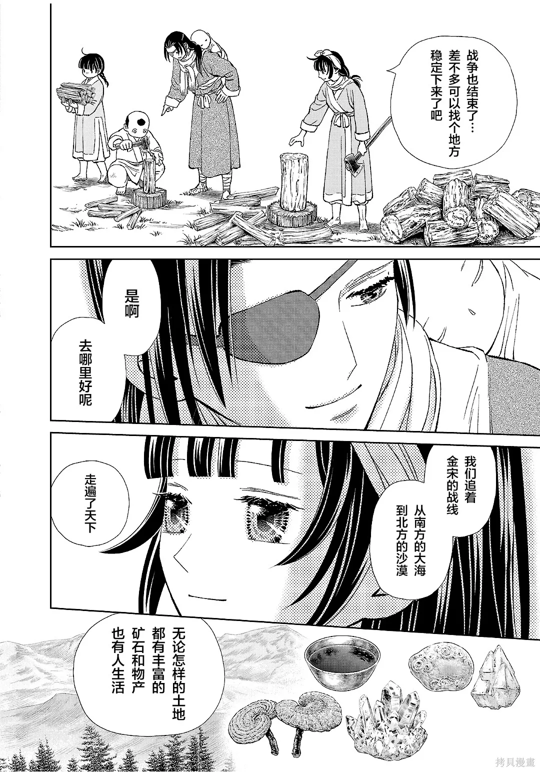 第120页