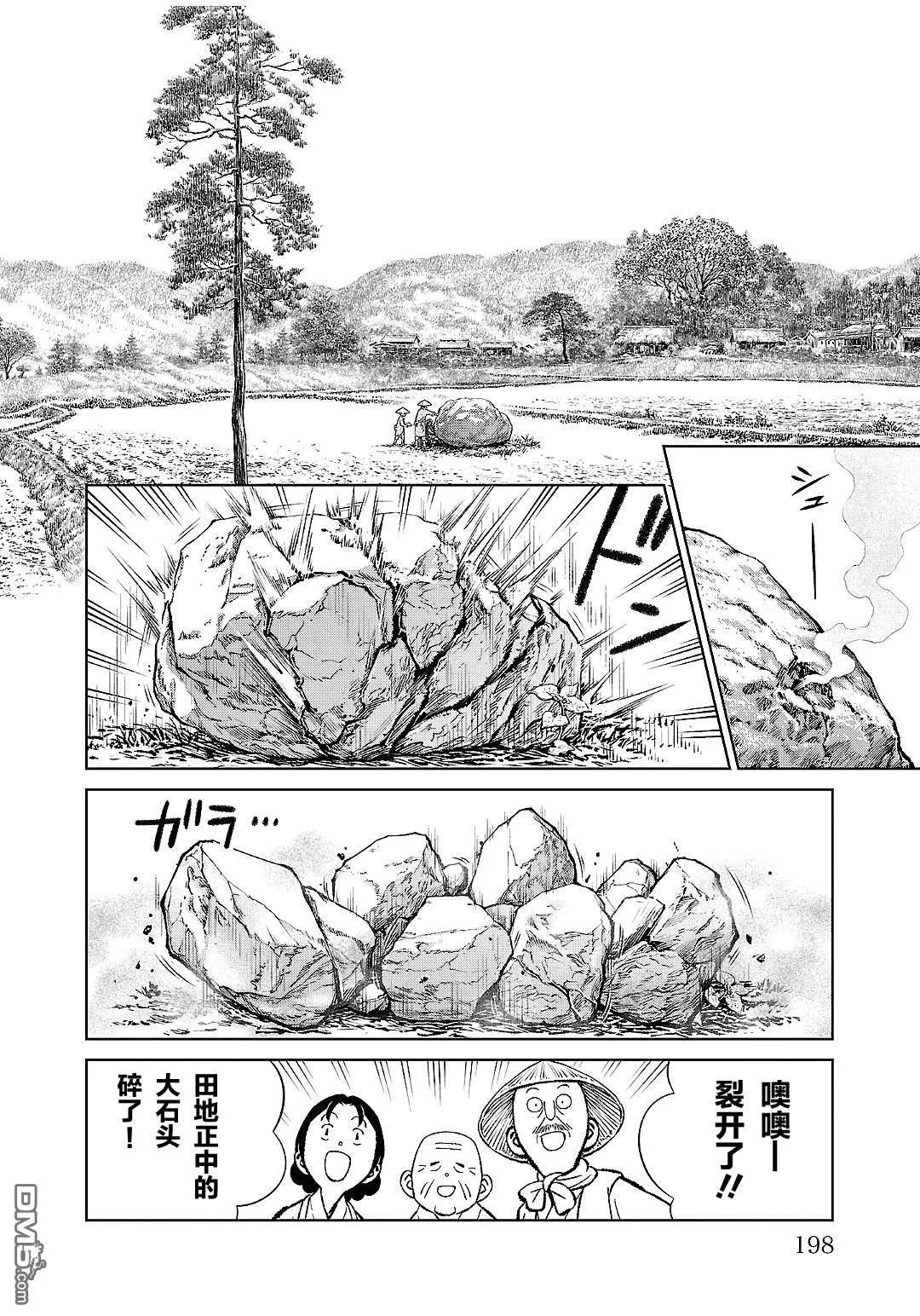 第114页
