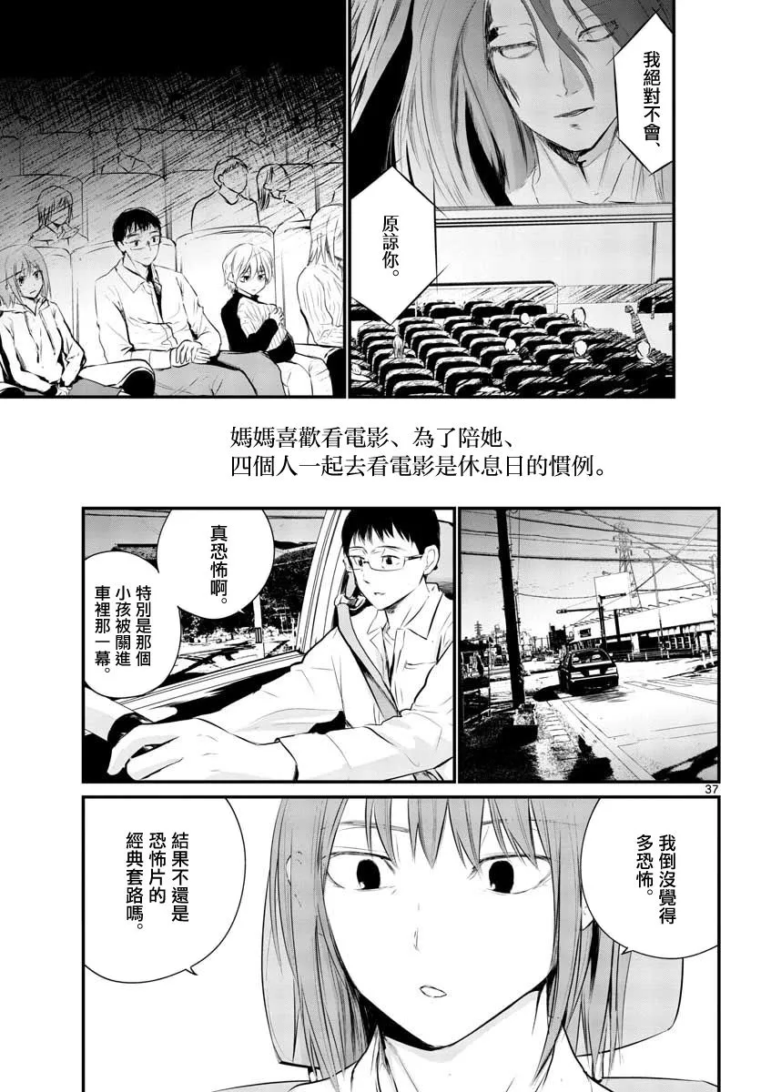第102页