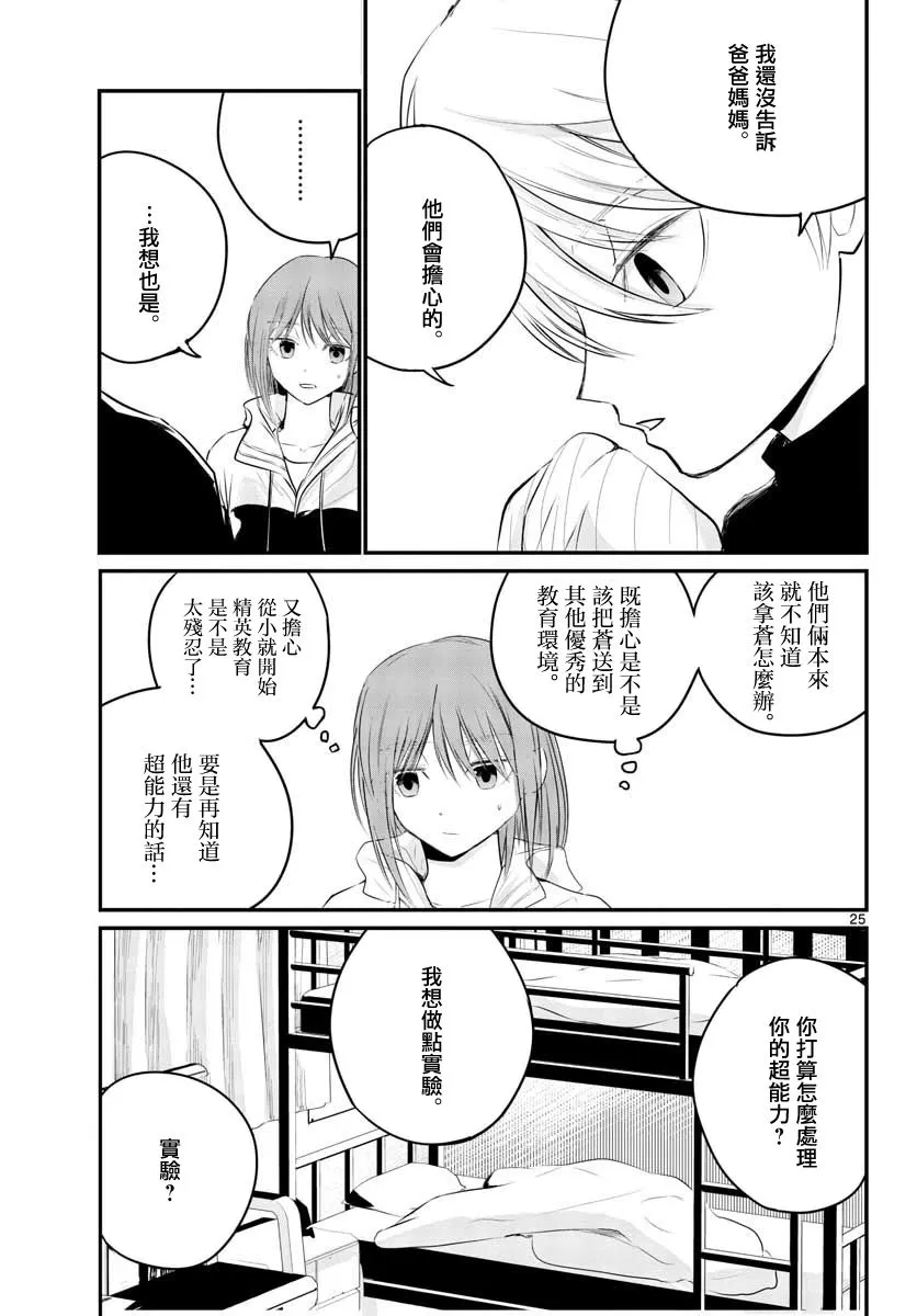 第66页