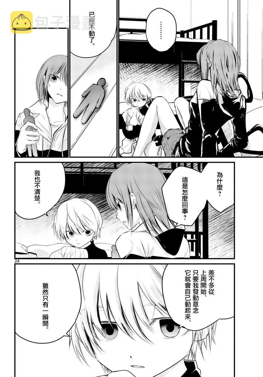 第63页
