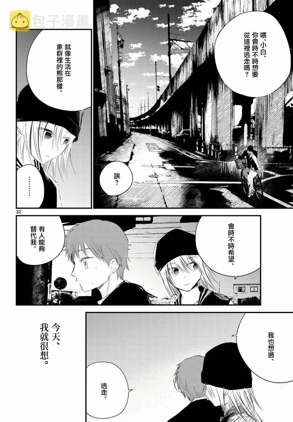 第93页
