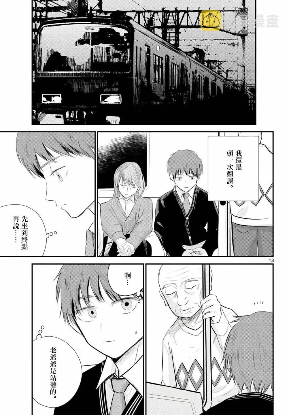 第36页