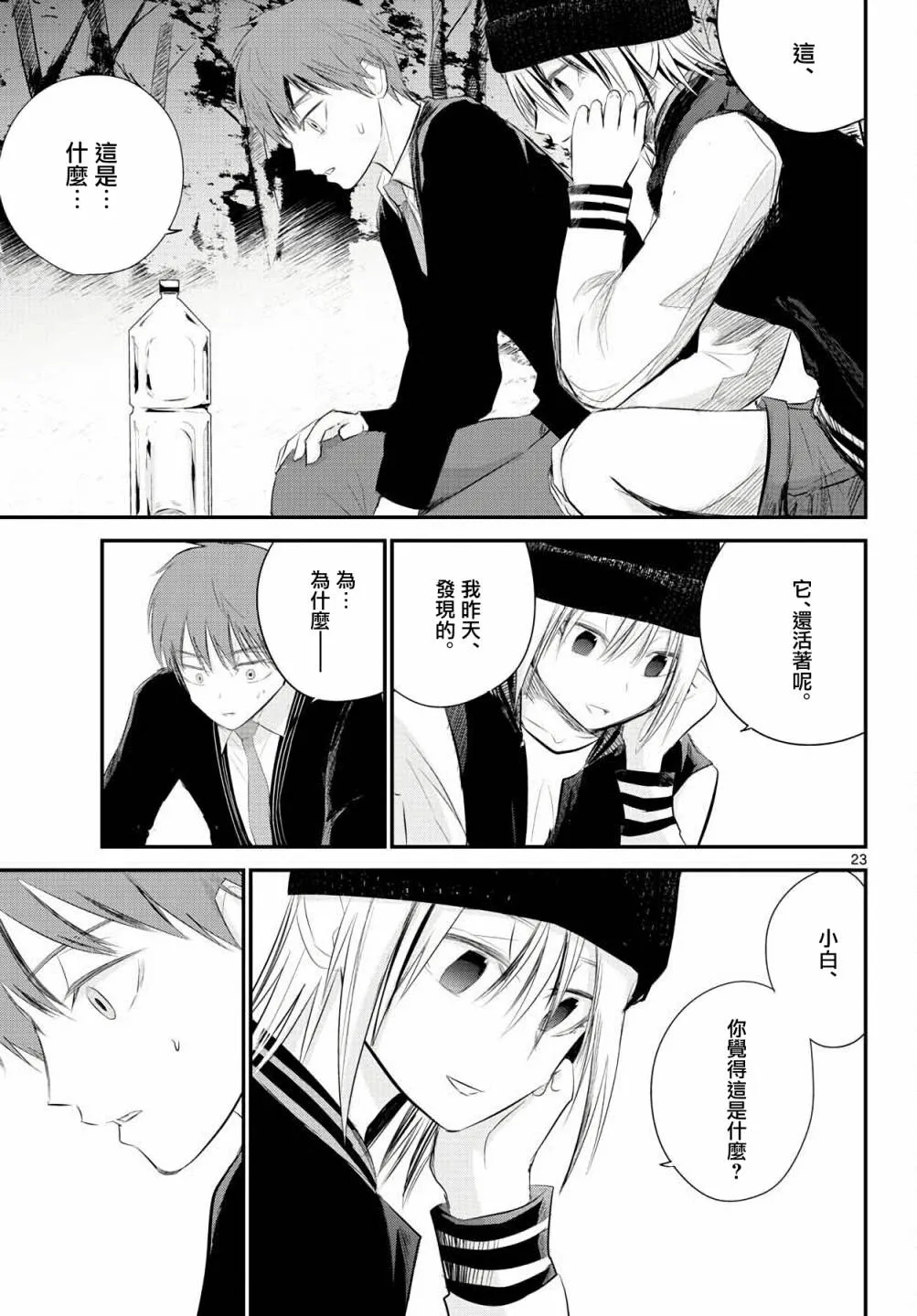 第66页