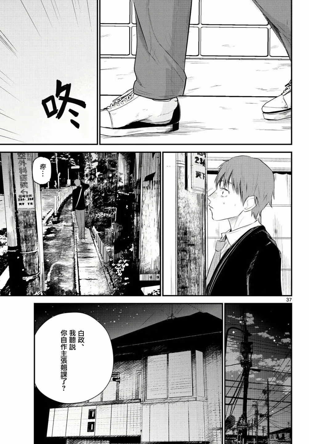 第108页