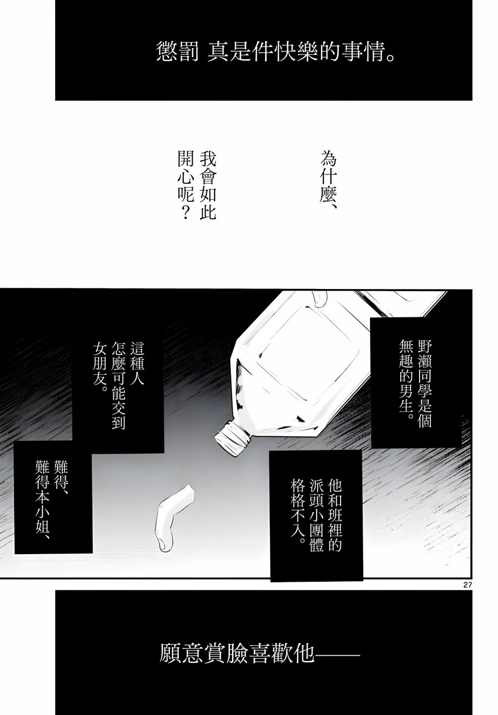 第78页