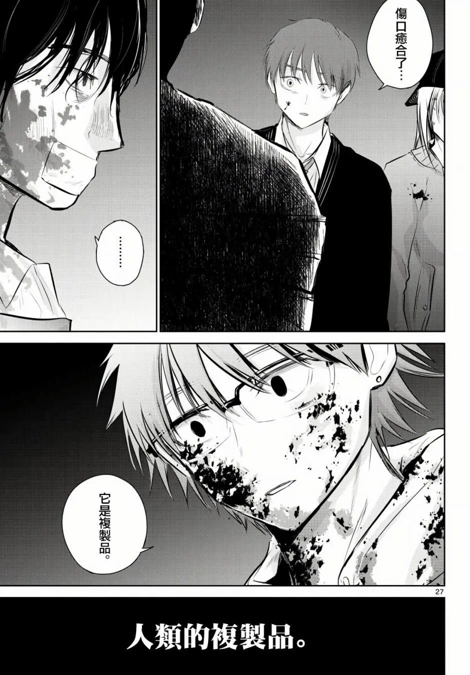 第78页