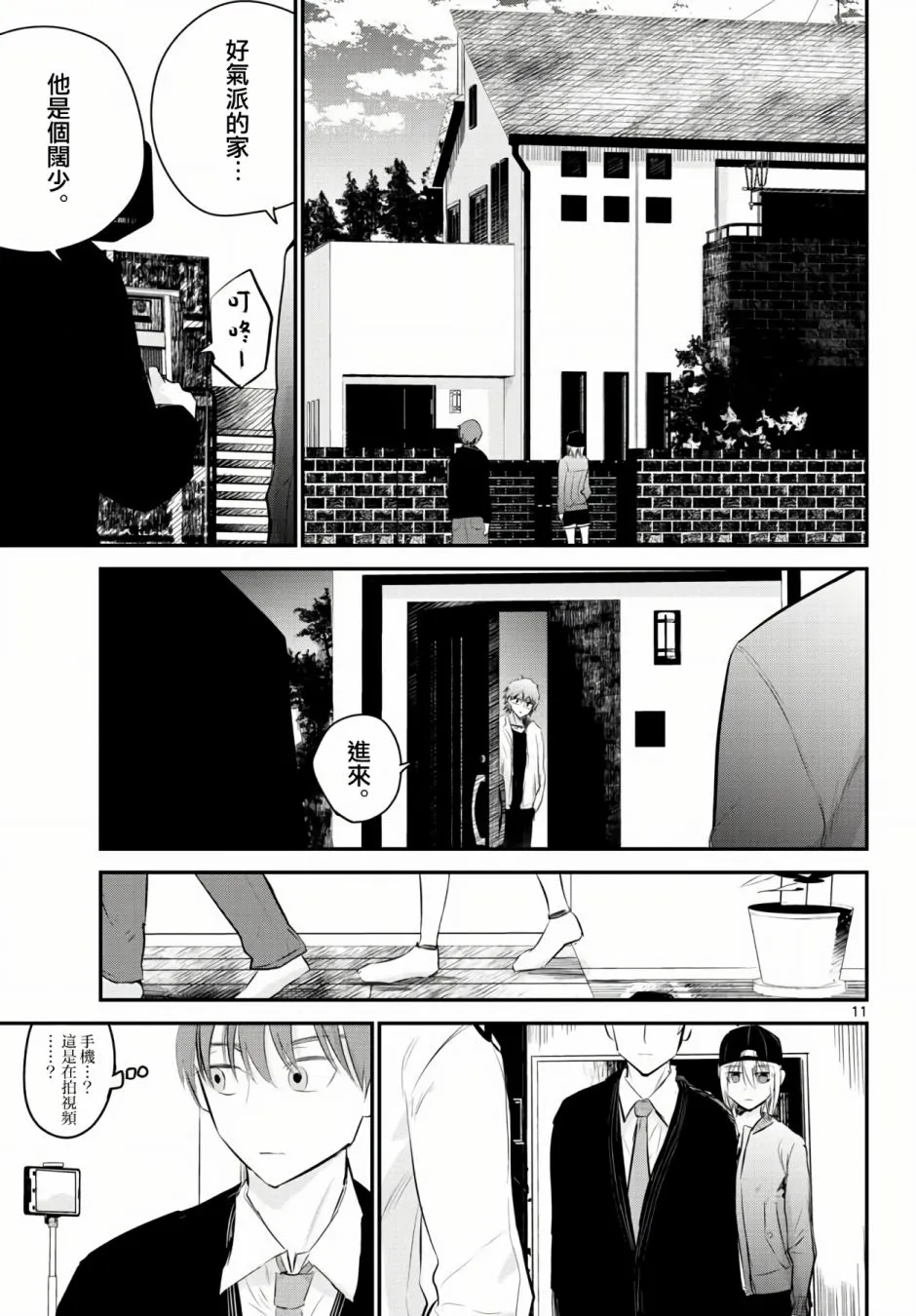 第30页